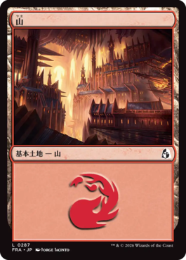 山